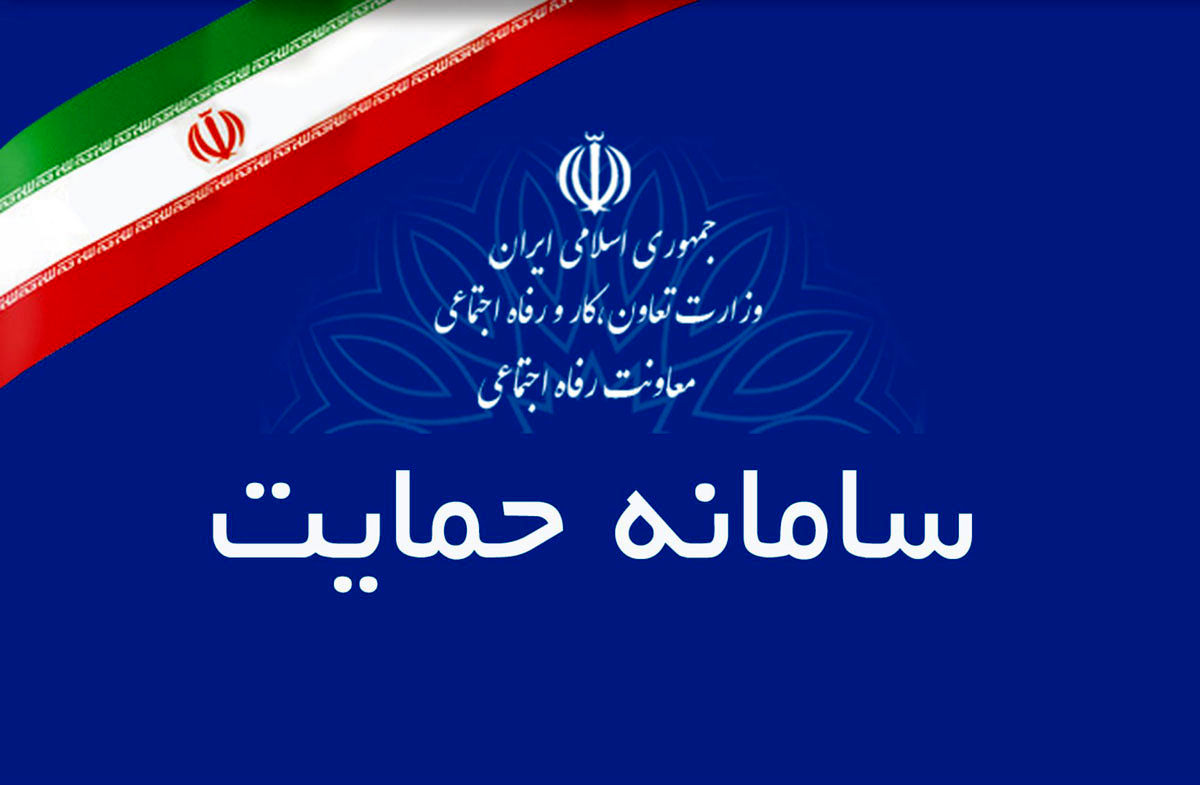 اگر اعتراض به دهک بندی یارانه ها دارید بخوانید