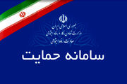 اگر اعتراض به دهک بندی یارانه ها دارید بخوانید
