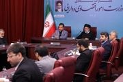 ۷ دستور رئیس‌جمهور به مدیران وزارت اقتصاد