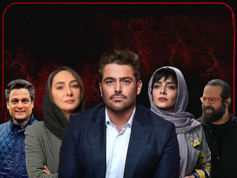 سوتی عجیب در سریال «گیسو» /عکس