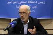 ارتقای سطح کیفی خوابگاه‌های دانشجویی دانشگاه امیرکبیر