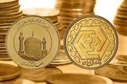 سکه وارد کانال ۳۸ میلیون تومان شد