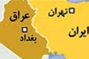 امضای تفاهمنامه مبادله مجرمین بین ایران و عراق