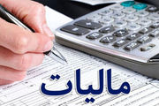 نحوه شناسایی سلبریتی‌ها در فضای مجازی برای دریافت مالیات

