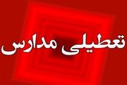 احتمال تعطیلی مدارس تهران فردا سه شنبه ۲۸ فروردین ماه ۱۴۰۳ ؟ 