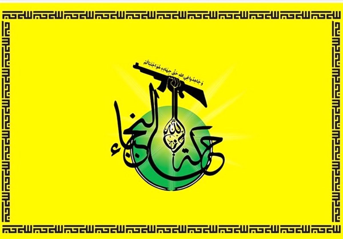 نجباء عراق سفیر آمریکا را تهدید کرد