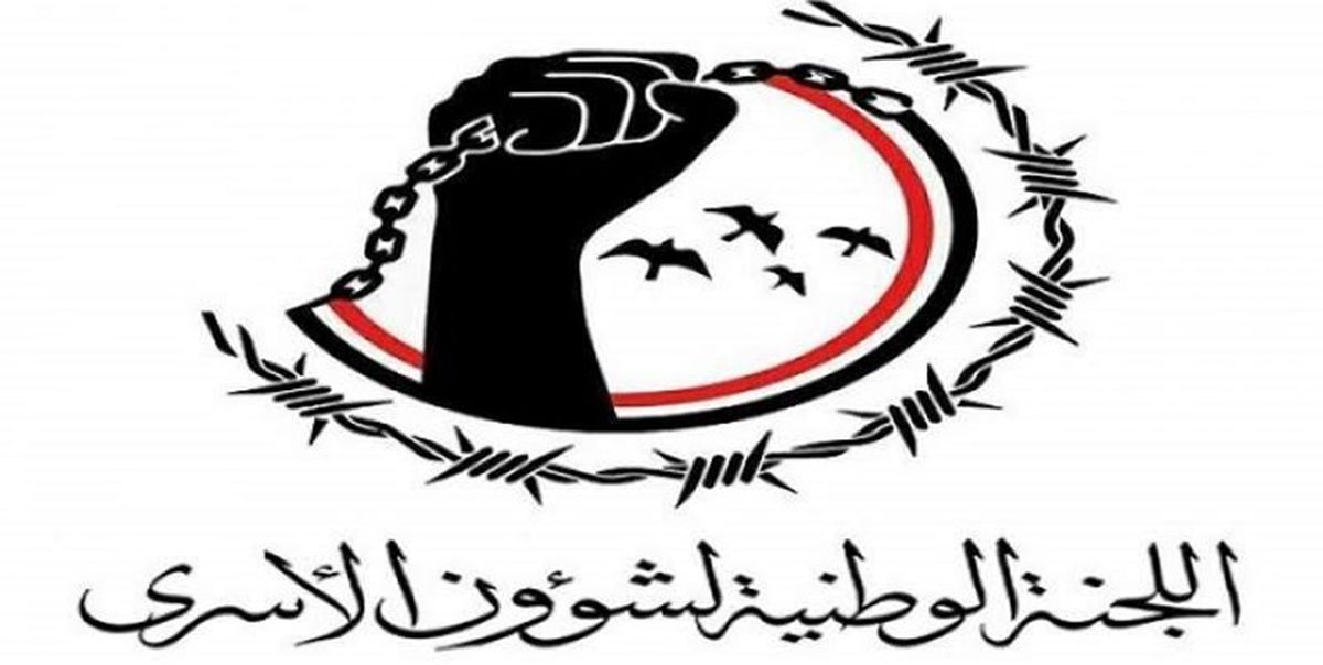 شهادت اسیر یمنی زیر شکنجه