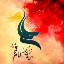 ر