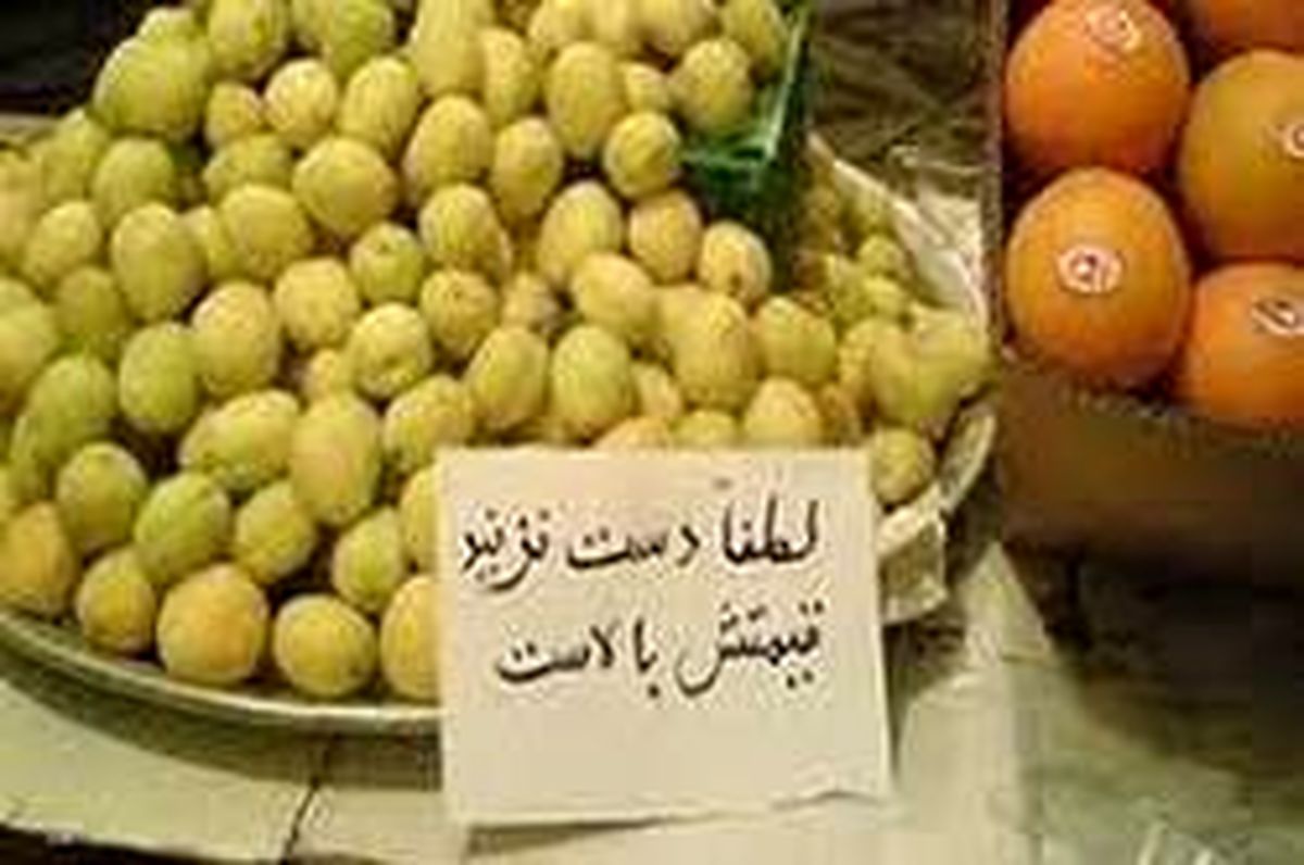 حباب بازی دولت و سفره‌های کوچک شده مردم!