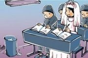 آیا مدارسی برای دانش‌آموزان متأهل وجود دارد؟