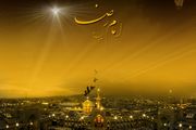 پاسخ جالب امام رضا(ع) به فقیری که از ایشان درخواست کمک کرد/ فیلم