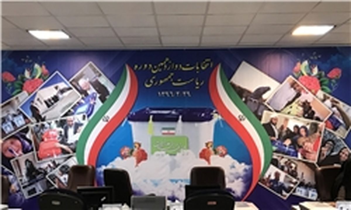 از ثبت نام معاون اول روحانی تا انصراف بذرپاش/ قالیباف ثبت نام کرد/ نام نویسی از داوطلبان انتخابات ریاست جمهوری پایان یافت