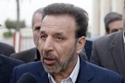  راه‌اندازی فاز نخست بهره‌برداری شبکه علمی کشور