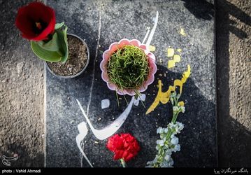 بهشت زهرا (س)