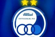 محدودیت جالب استقلال برای انتخاب جانشین فرهاد مجیدی
