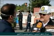 جزئیات محدودیت‌های جدید تردد برای مقابله با کرونا +فیلم