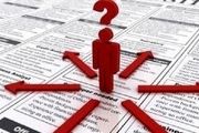 بهترین روش برای پیدا کردن شغل کدام است؟