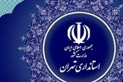 نحوه حضور کارمندان در ادارات پایتخت