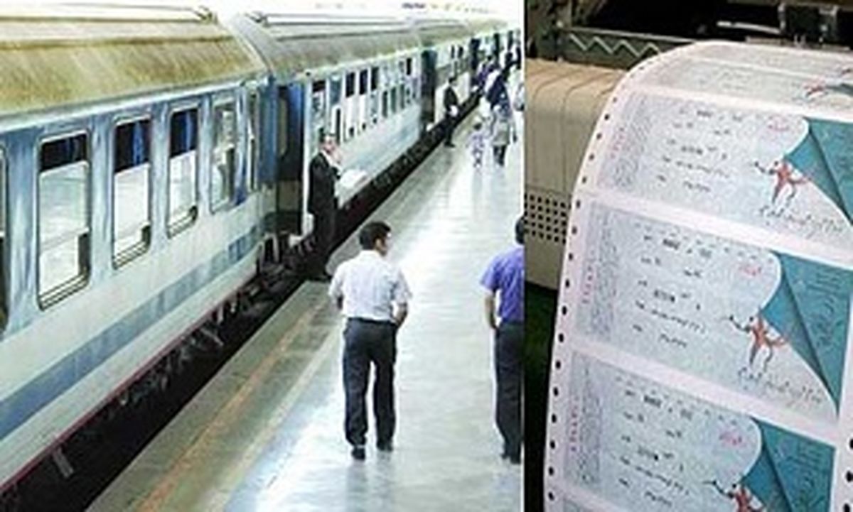 افزایش ۲۰ درصدی قیمت بلیط قطار