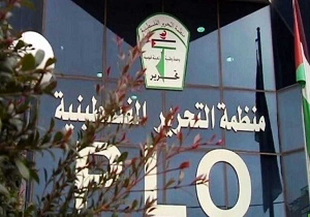 تعطیلی دفتر سازمان آزادی‌بخش فلسطین در واشنگتن