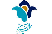 اجرای کنسرت موسیقی به نفع کودکان خیریه مهرآفرین