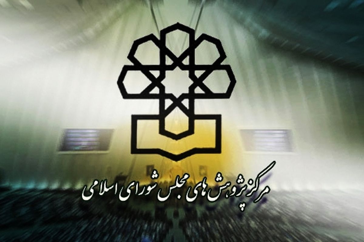 بررسی عملکرد دولت در بخش مسکن و شهرسازی و عمران شهری