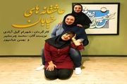 توقف اجرای نمایشِ پربازیگر «عاشقانه‌های خیابان» 