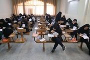 شرایط بورسیه در آزمون دکتری