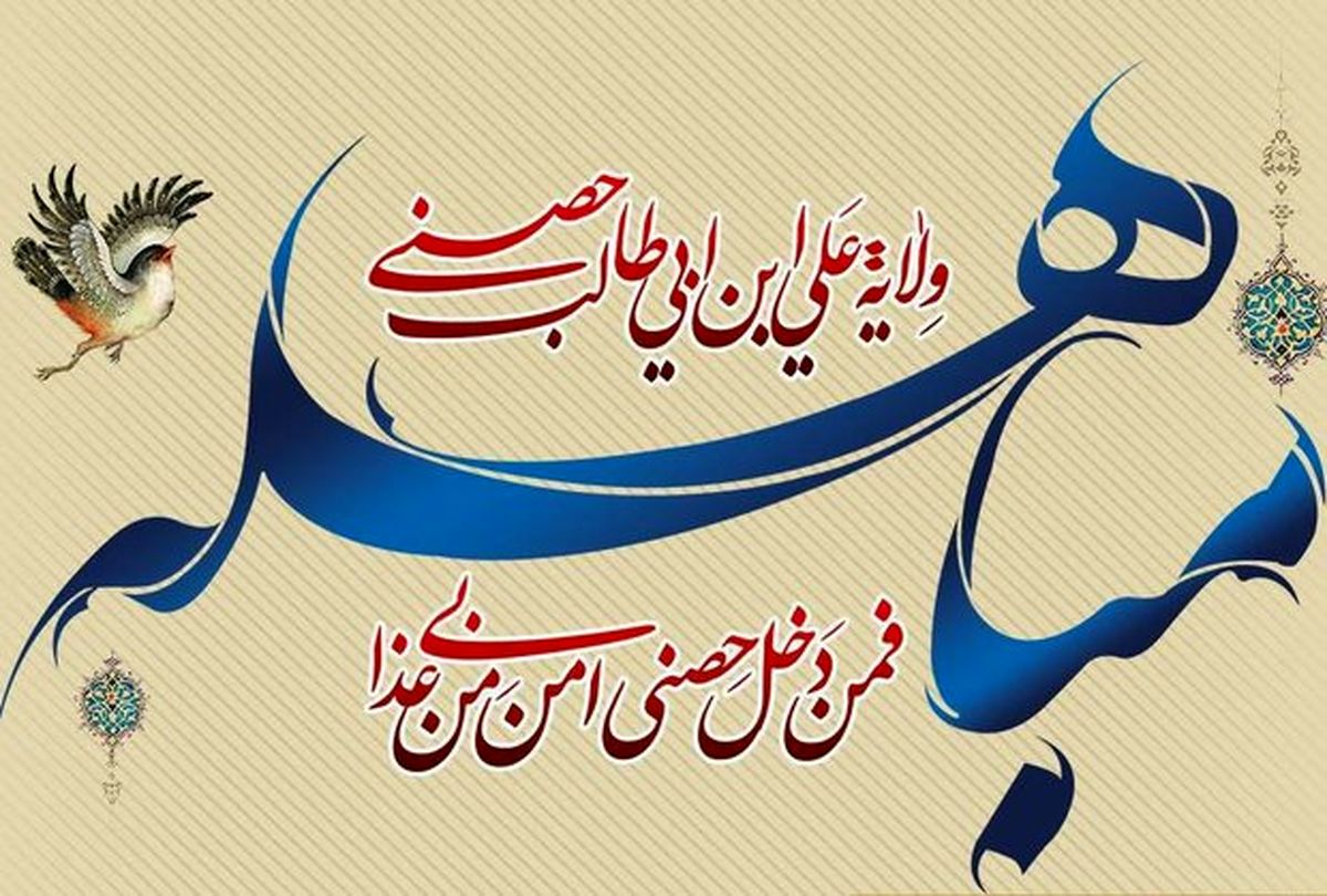مسیحیان در جریان «مباهله» قصد توسل به چه کسانی داشتند؟