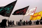 شرایط صدور روادید اربعین برای اتباع افغانستانی