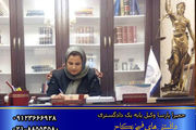 دانستنی های فسخ نکاح
