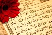تقوا چه تاثیری در گشایش رزق و روزی دارد؟