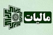 کدام فروشندگان می‌توانند از خریدار مالیات دریافت کنند؟