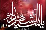 وقایع روز دوم ماه محرم سال ۶۱ هجری قمری