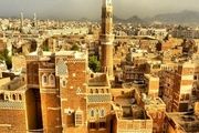 اعلام حالت فوق‌العاده در صنعا