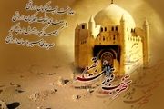 سالگرد تخریب قبورائمه بقیع/ بسته شعر