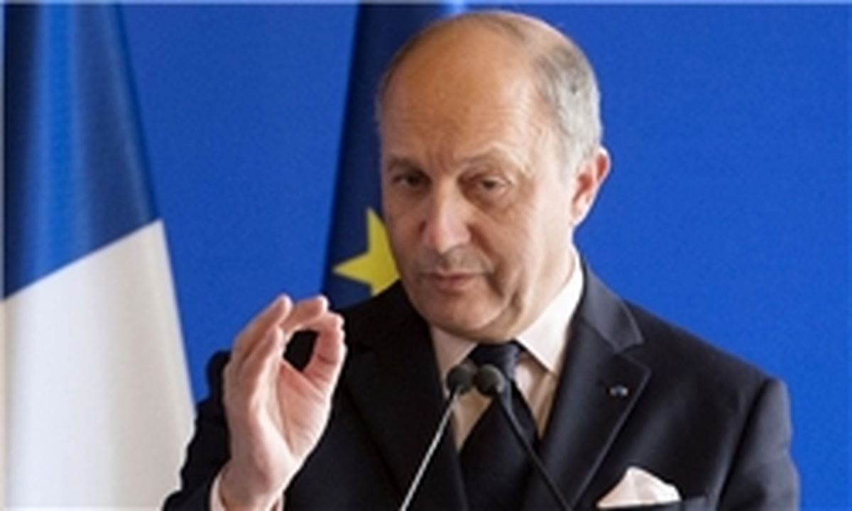 فابیوس: حق غنی‌سازی ایران را به رسمیت می‌شناسد