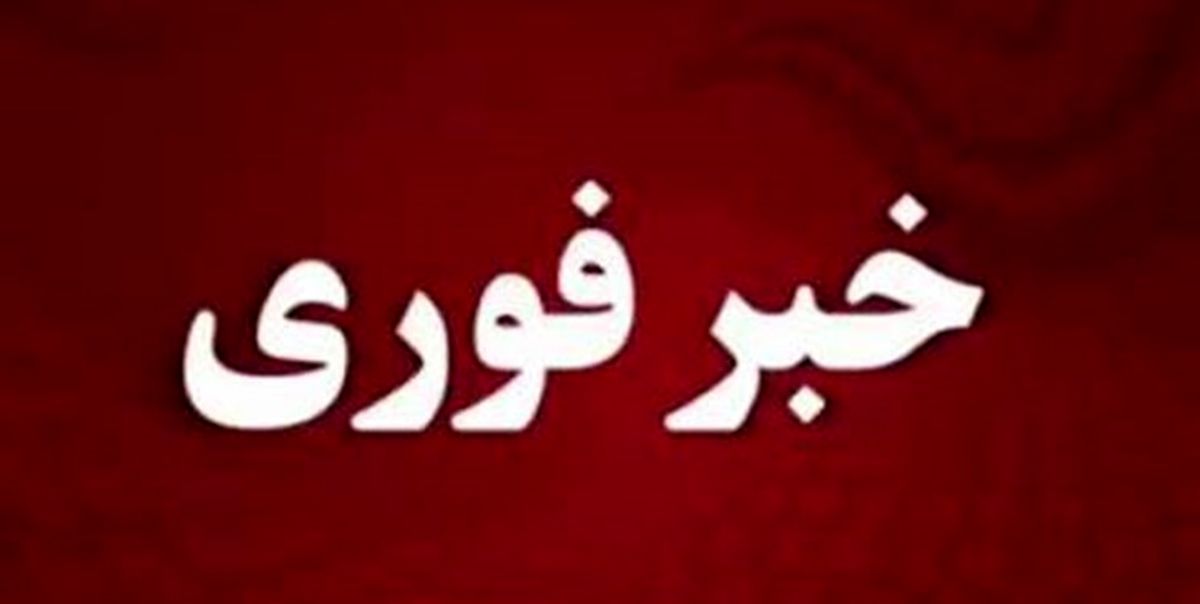  شنیده شدن صدای انفجار در کی‌یف 