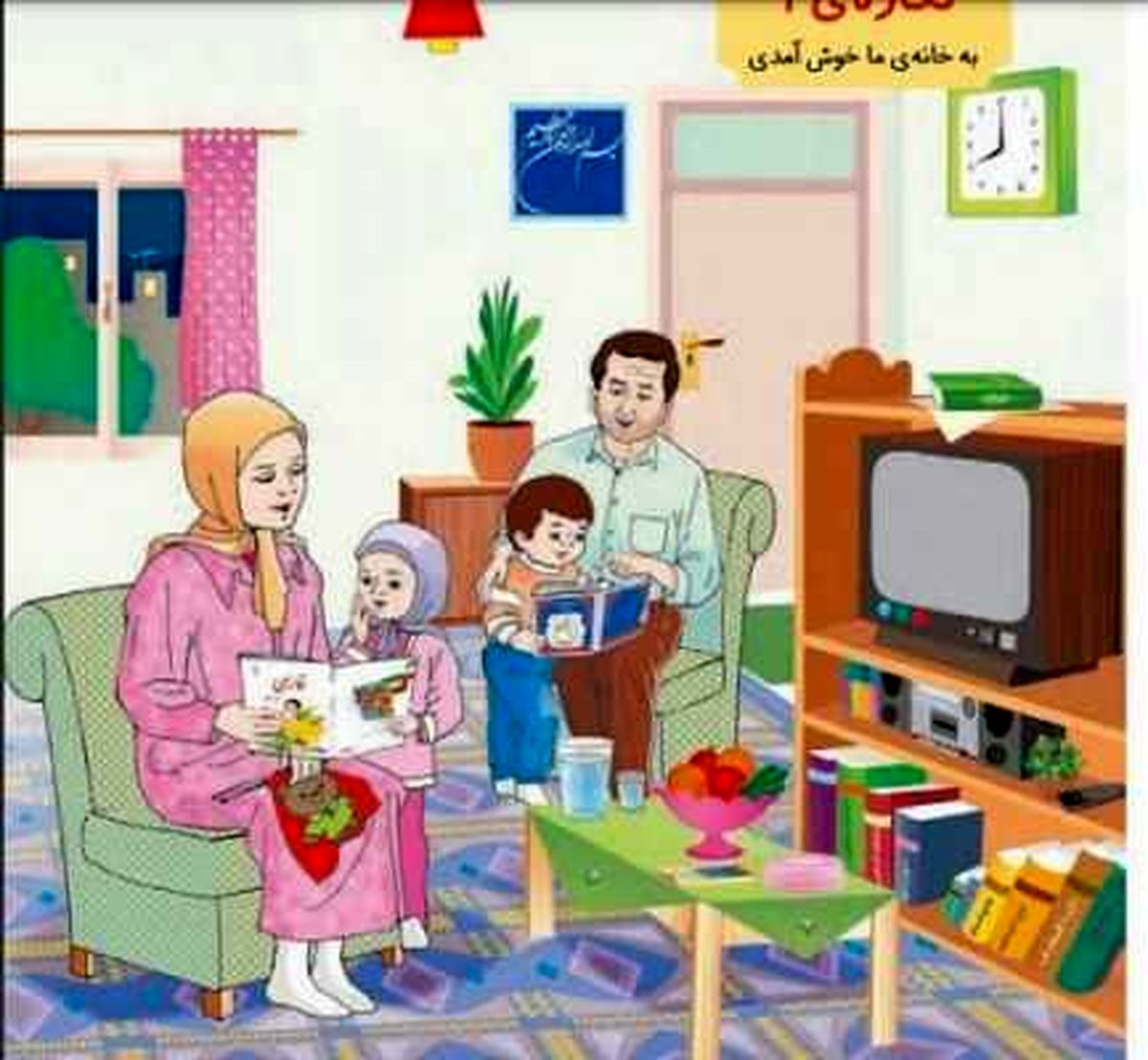 ۶ راه شگفت انگیز برای تغییر عادات و تغییر زندگی شما
