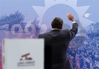 آیا سعد حریری در دقیقه ۹۰ به معادلات سیاسی لبنان برمی‌گردد؟