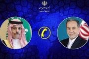رایزنی تلفنی وزیر خارجه عربستان و عراقچی