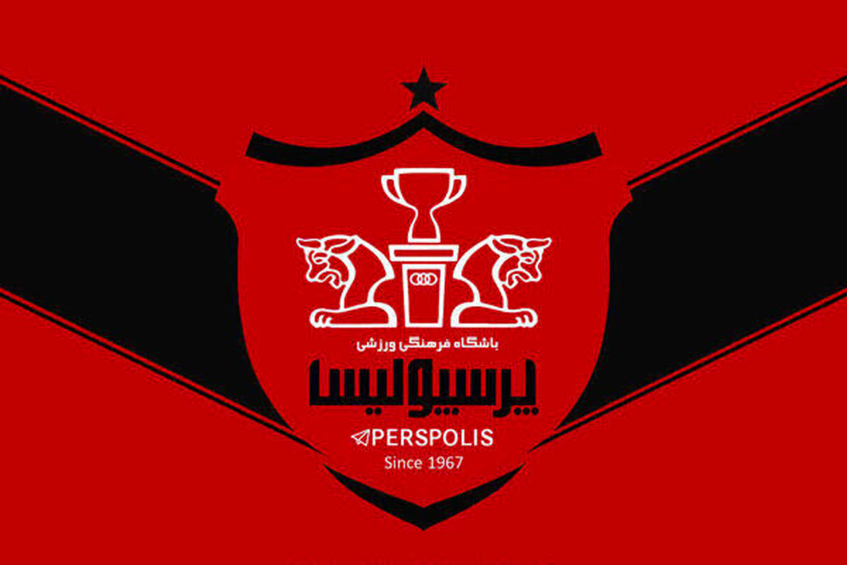 زمان پرواز پرسپولیس به عربستان مشخص شد