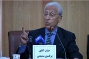 شرایط بورس تحصیلی پروفسور سمیعی