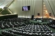 دیدار نمایندگان با معاون علمی رئیس‌جمهور در خانه ملت