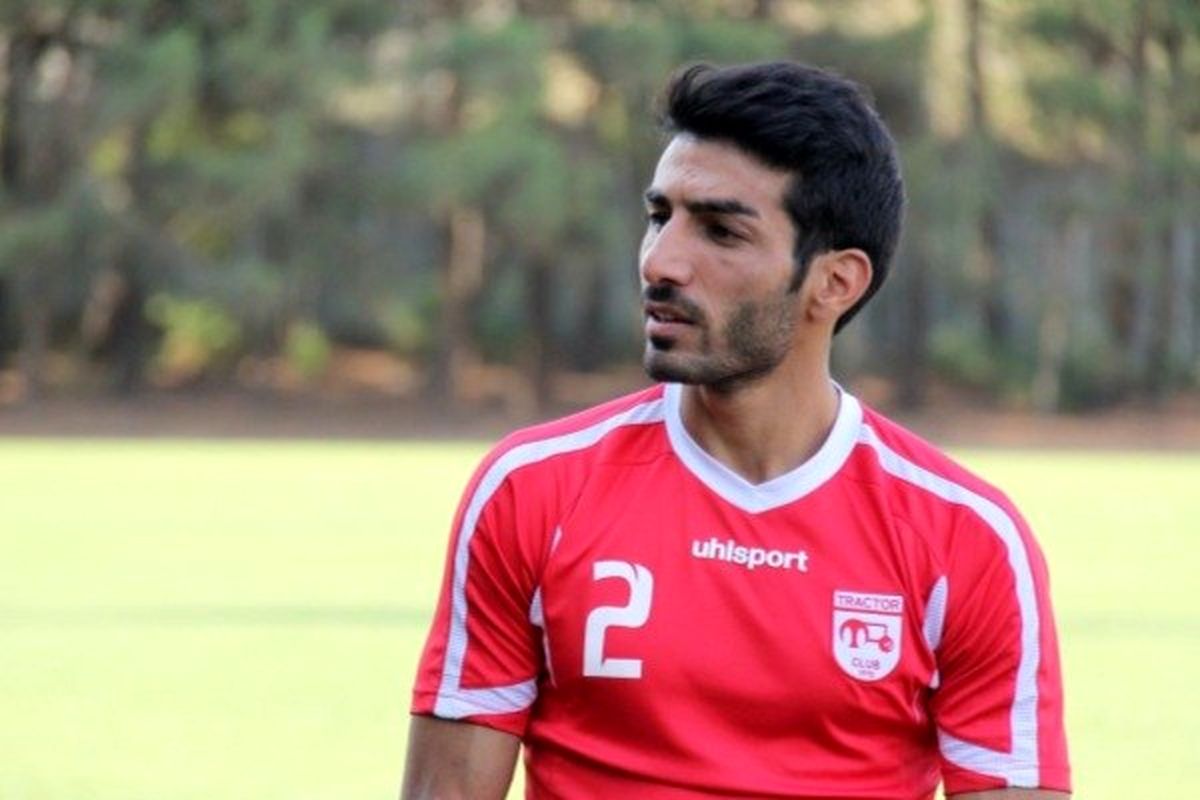 مدافع تراکتور:تمرکزمان به همه چیز بود، جز پرسپولیس!