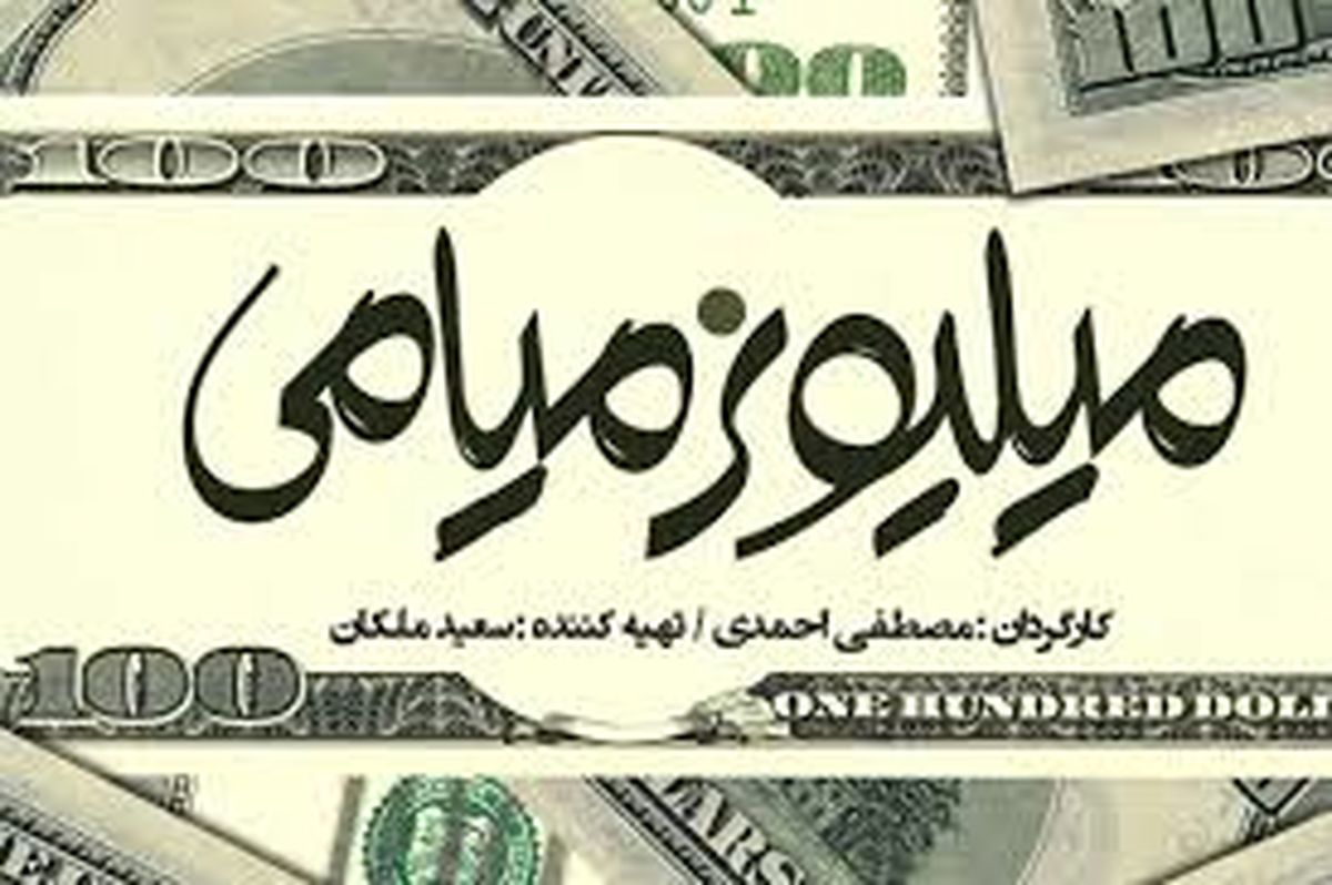 چهره متفاوت «طناز طباطبایی» روی پوستر یک فیلم کمدی/ عکس