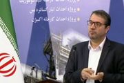 سهام معادن در بورس عرضه خواهد شد /فیلم