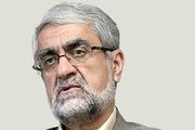 ۱۰ راهکار‌ تقویت ارزش داخلی و‌ بین‌المللی پول ملی