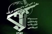 جزئیات برخورد نیروی دریایی سپاه با ناوهای آمریکایی