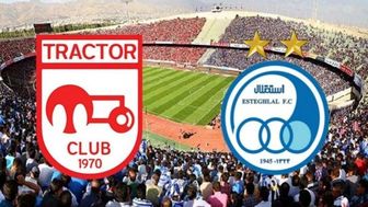 پخش زنده/ تراکتور صفر - استقلال صفر